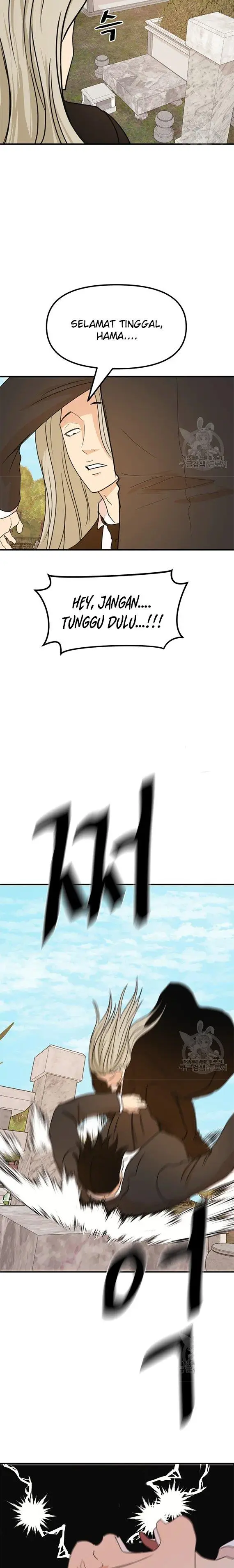 image-komik-guard-pass-chapter-51.2-2/7