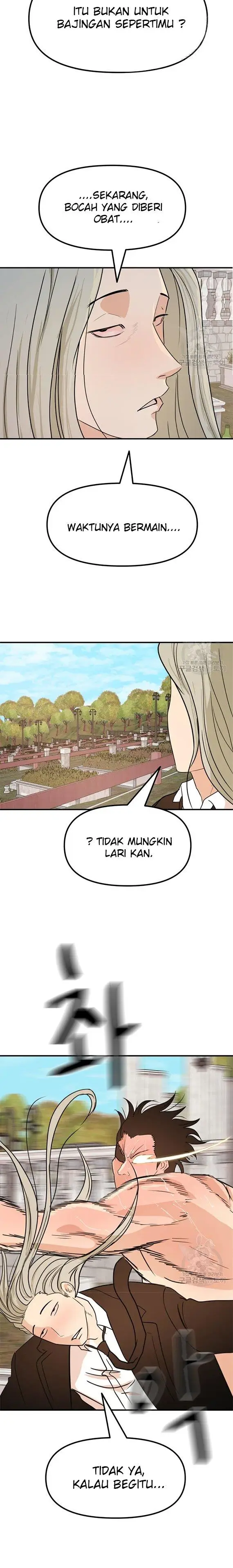 image-komik-guard-pass-chapter-51.2-4/7