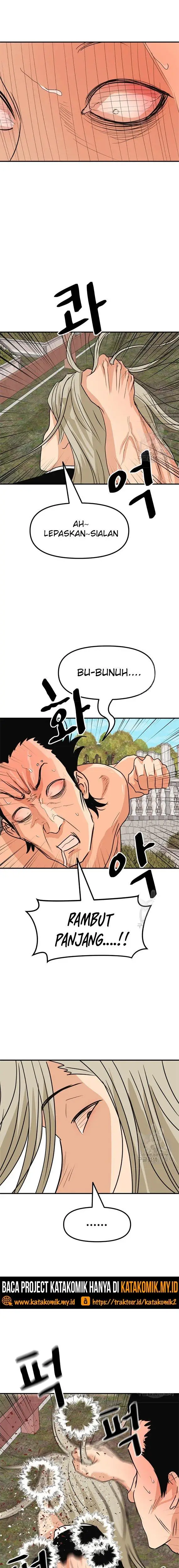 image-komik-guard-pass-chapter-51.2-5/7