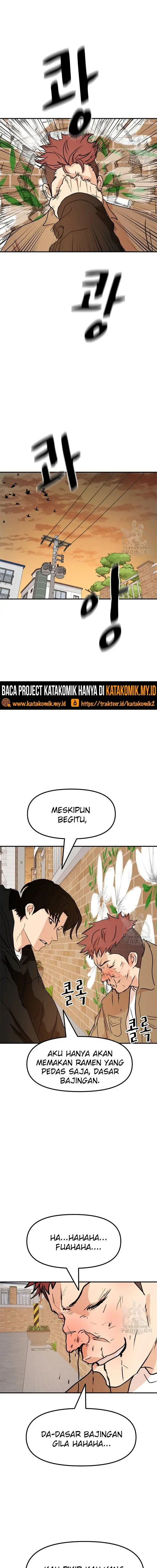 image-komik-guard-pass-chapter-56.1-4/12