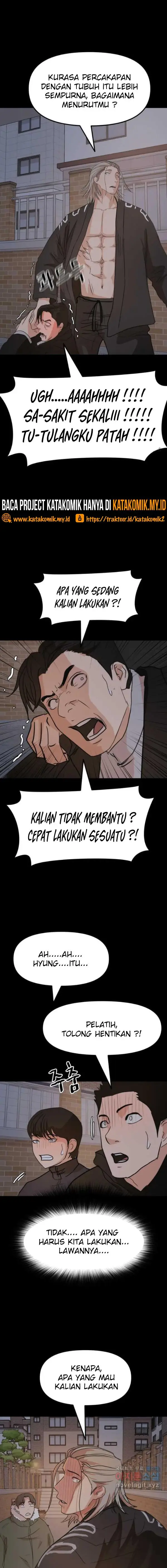 image-komik-guard-pass-chapter-57.1-3/12