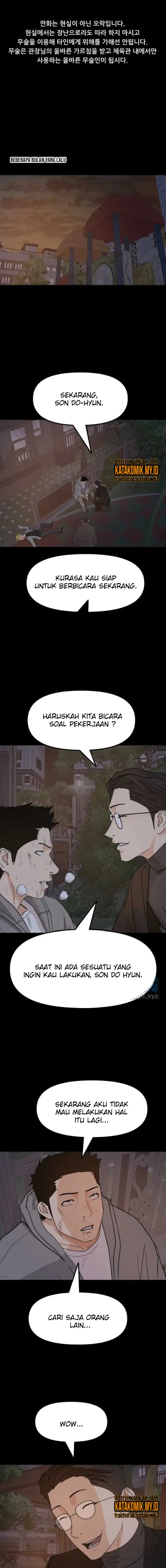 image-komik-guard-pass-chapter-58.1-1/12