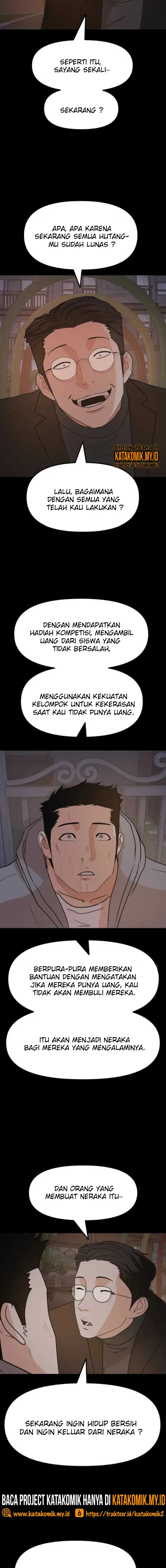 image-komik-guard-pass-chapter-58.1-2/12