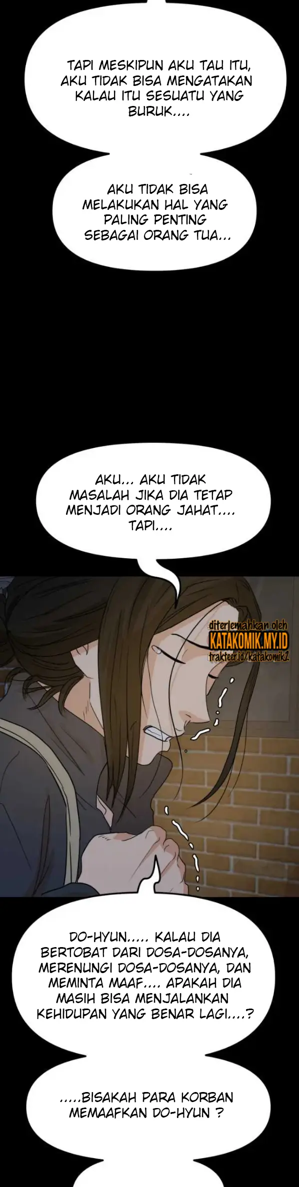 image-komik-guard-pass-chapter-58.2-7/12