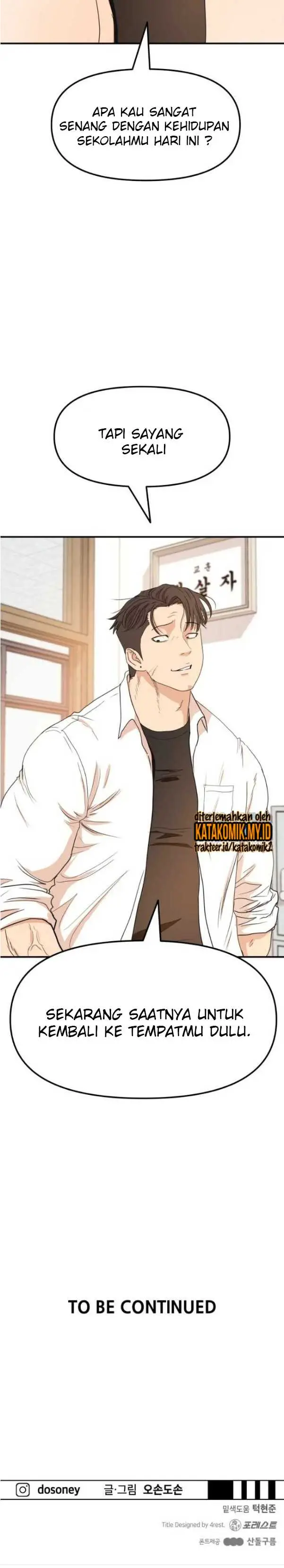 image-komik-guard-pass-chapter-59.2-6/8
