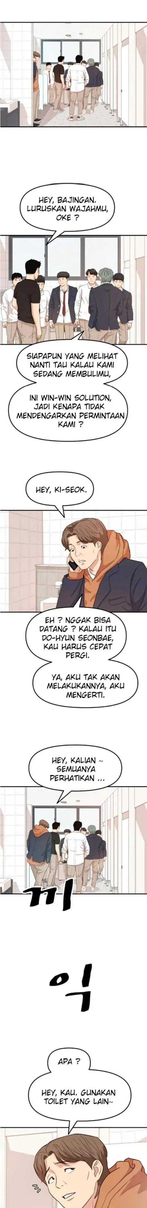 image-komik-guard-pass-chapter-6-17/27