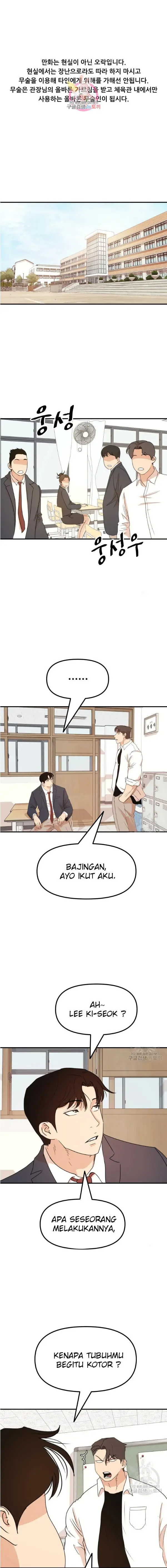 image-komik-guard-pass-chapter-60.1-1/12