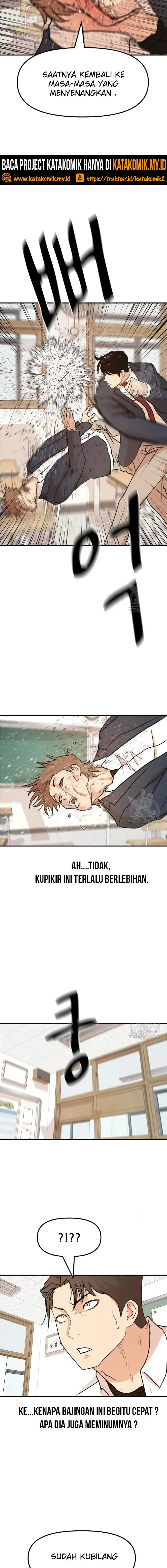 image-komik-guard-pass-chapter-60.1-5/12