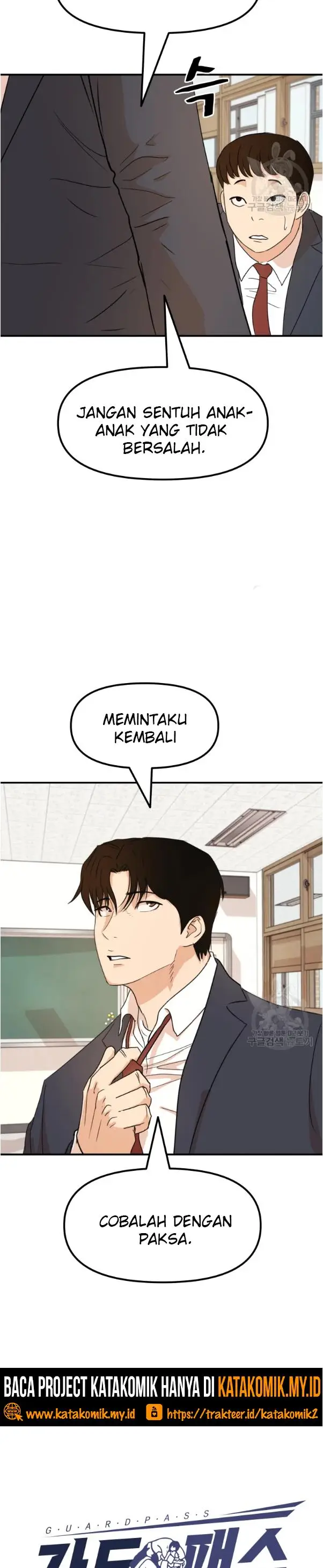 image-komik-guard-pass-chapter-60.1-6/12