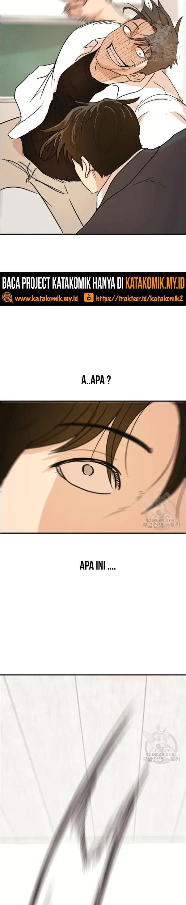 image-komik-guard-pass-chapter-60.1-9/12