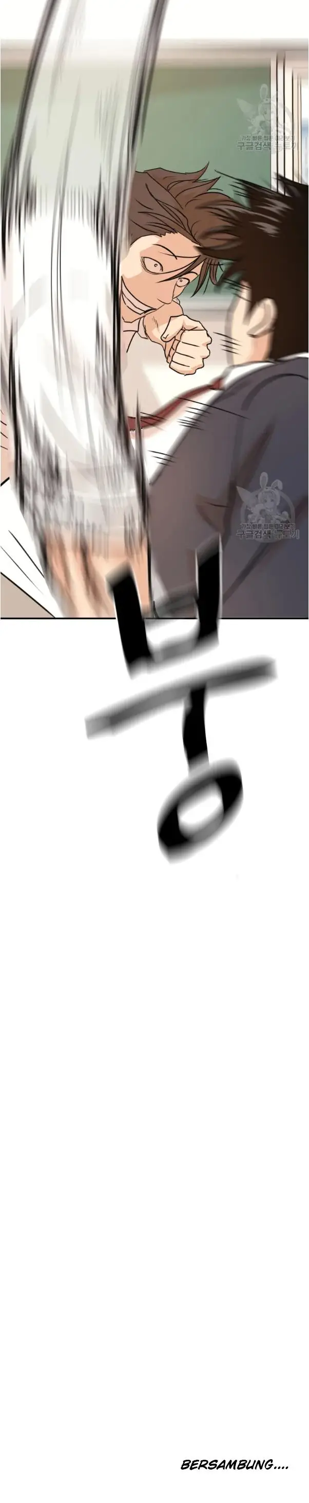 image-komik-guard-pass-chapter-60.1-10/12