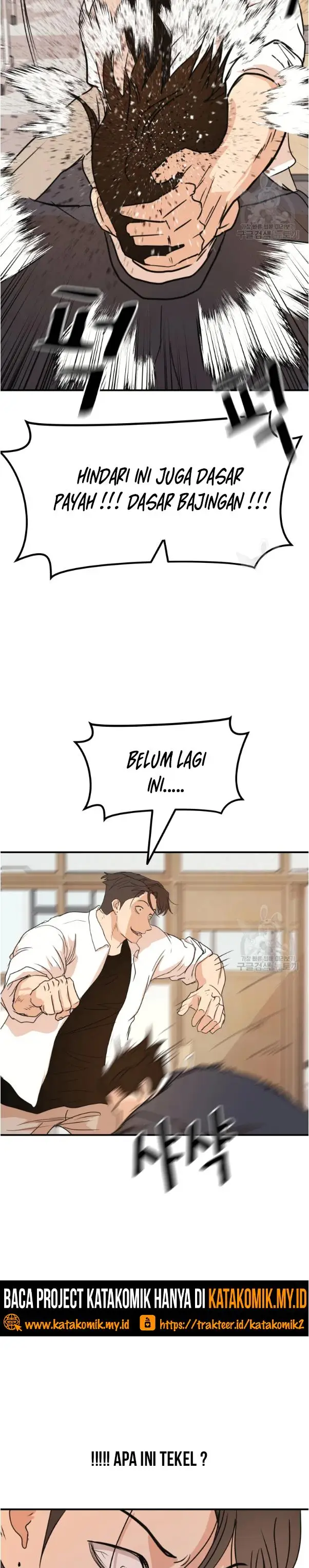 image-komik-guard-pass-chapter-60.2-2/12
