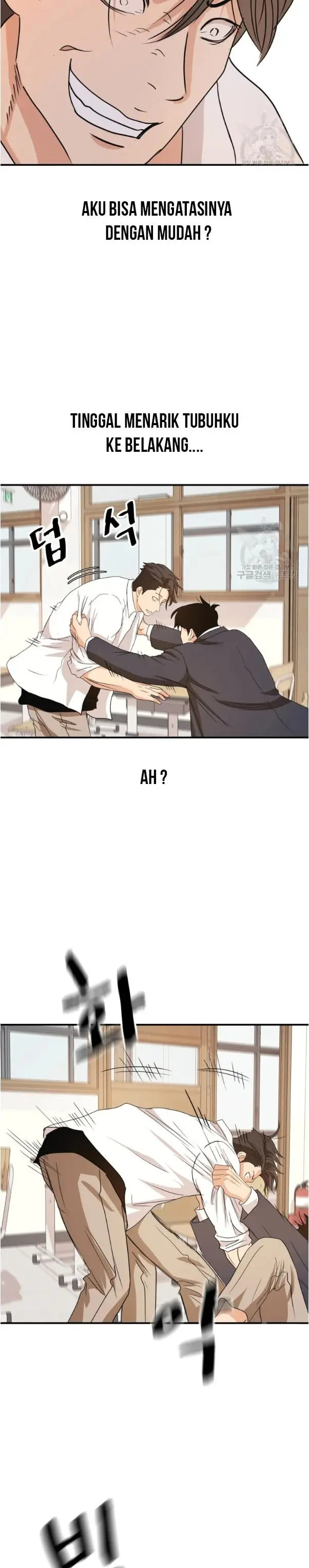 image-komik-guard-pass-chapter-60.2-3/12