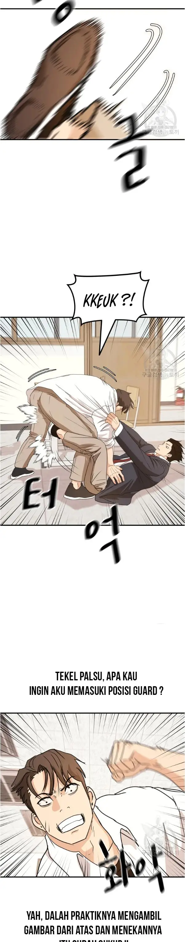 image-komik-guard-pass-chapter-60.2-4/12