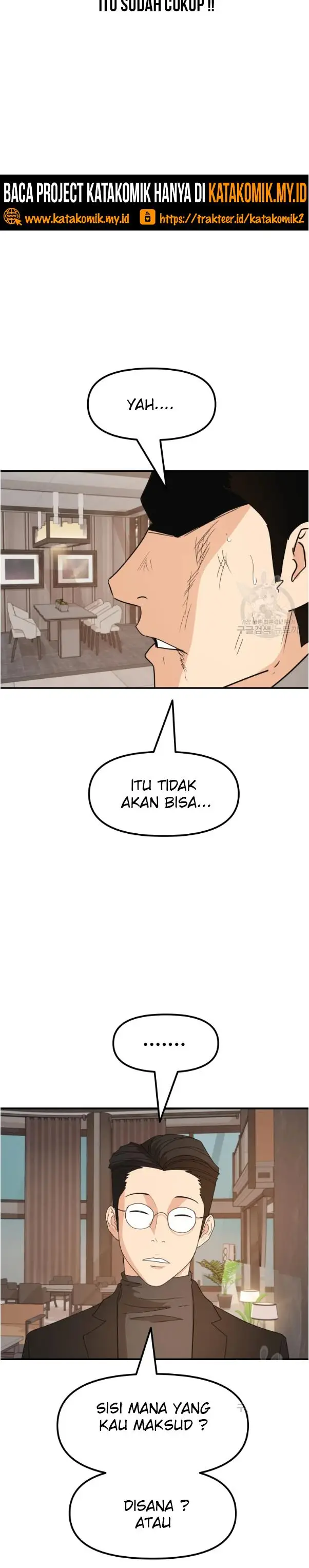 image-komik-guard-pass-chapter-60.2-5/12