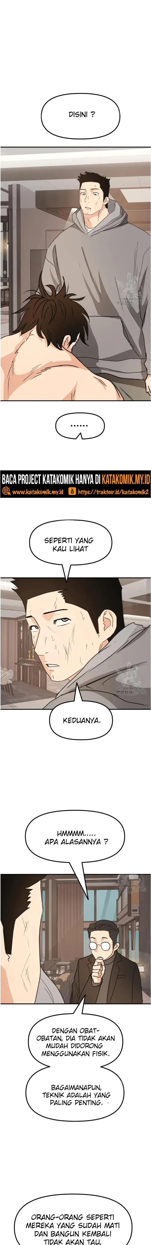 image-komik-guard-pass-chapter-60.2-6/12