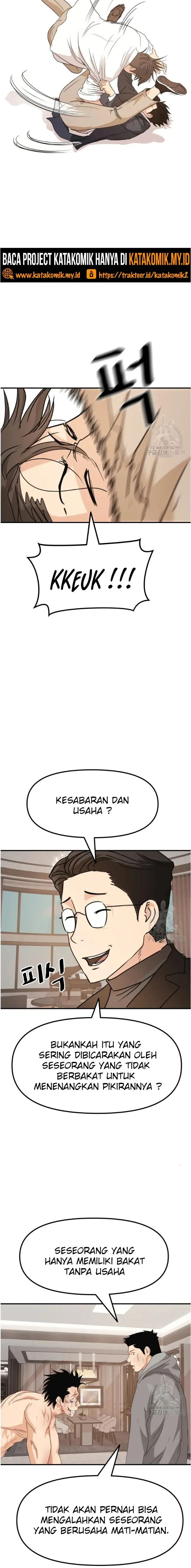image-komik-guard-pass-chapter-60.2-8/12