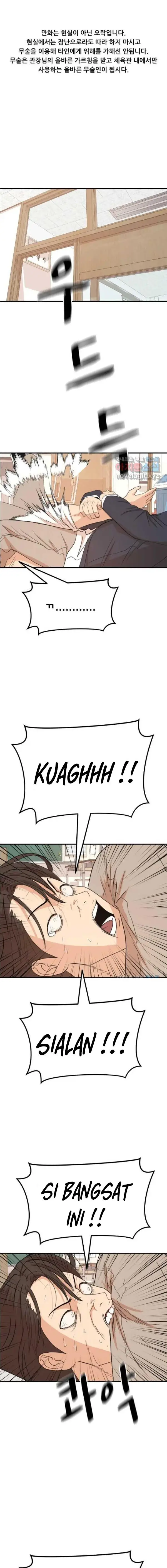 image-komik-guard-pass-chapter-61-1/22