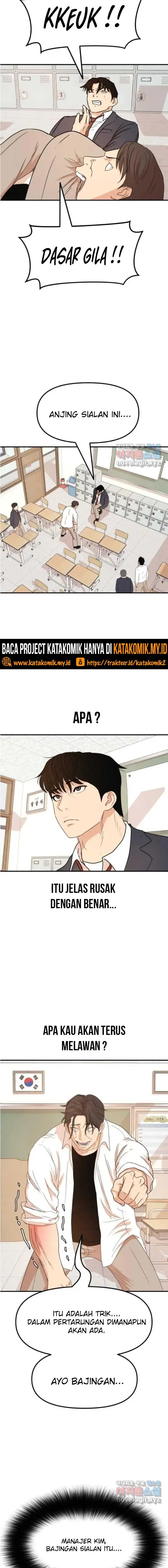 image-komik-guard-pass-chapter-61-2/22