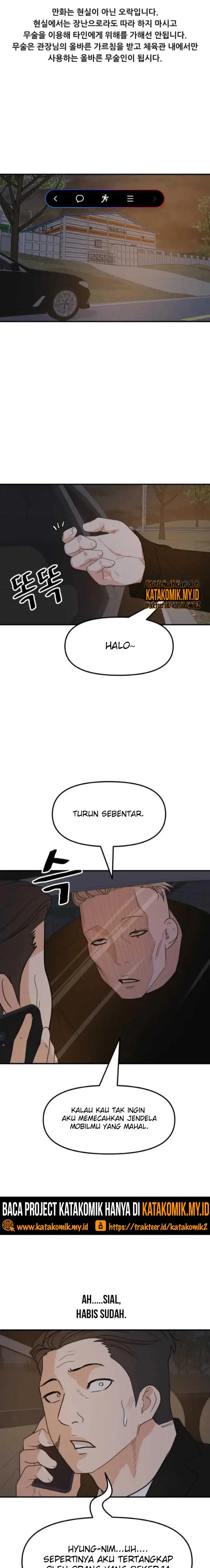 image-komik-guard-pass-chapter-62.1-1/12