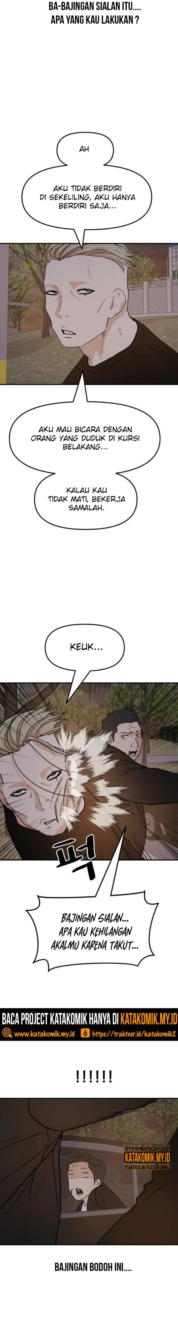 image-komik-guard-pass-chapter-62.1-3/12