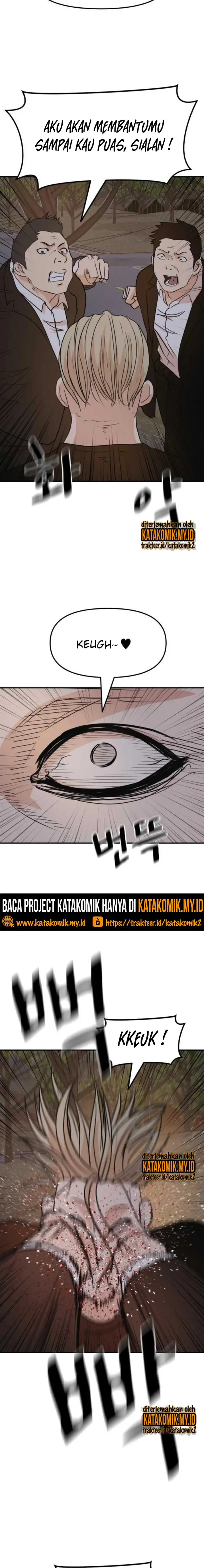 image-komik-guard-pass-chapter-62.1-6/12