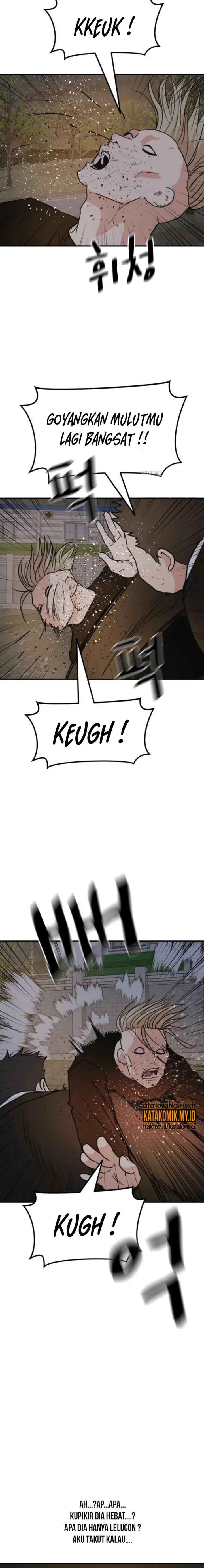 image-komik-guard-pass-chapter-62.1-7/12