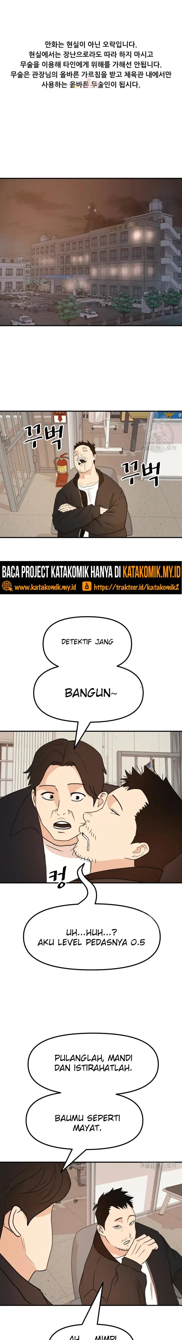 image-komik-guard-pass-chapter-63.1-1/12