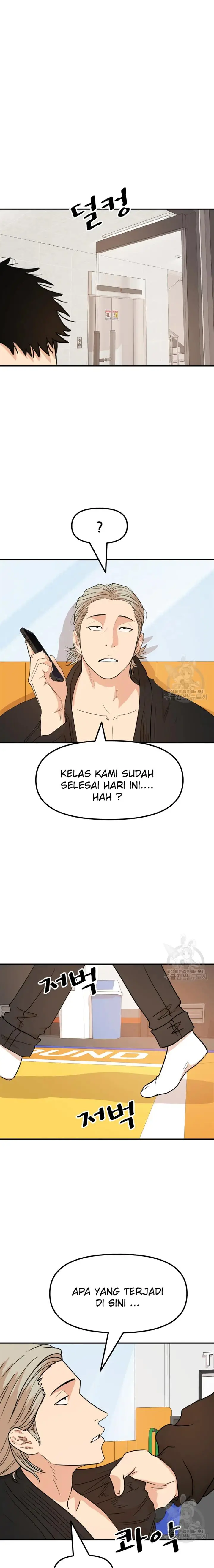 image-komik-guard-pass-chapter-63.1-5/12