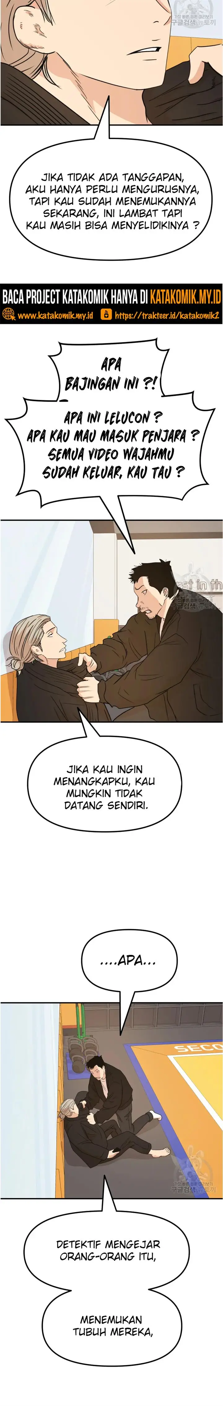 image-komik-guard-pass-chapter-63.1-7/12