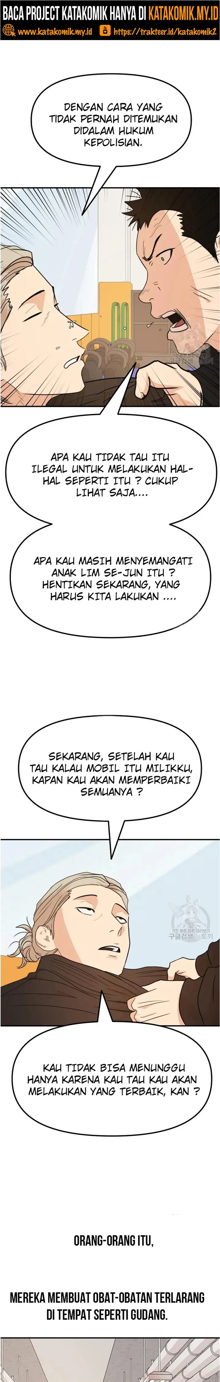 image-komik-guard-pass-chapter-63.1-8/12