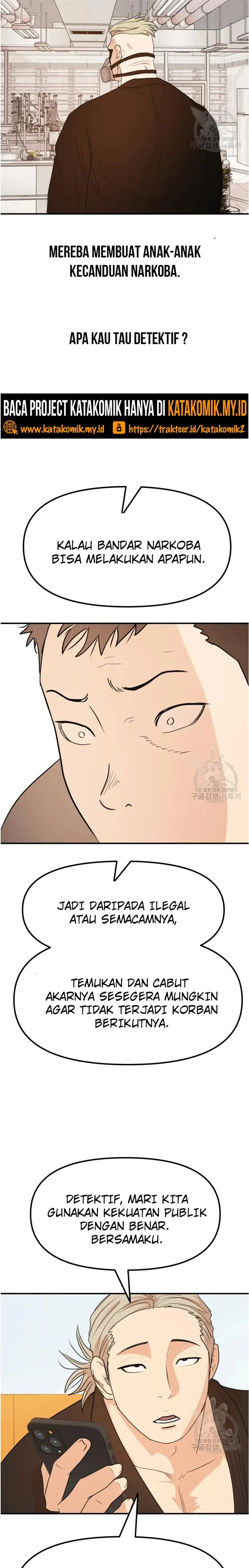 image-komik-guard-pass-chapter-63.1-9/12