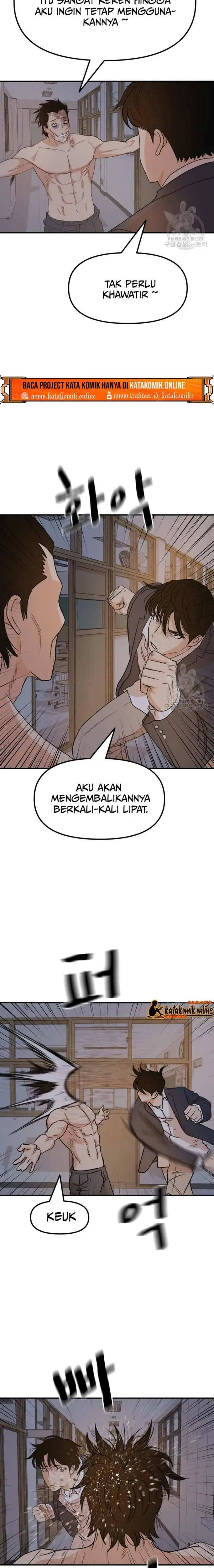 image-komik-guard-pass-chapter-70-2/22