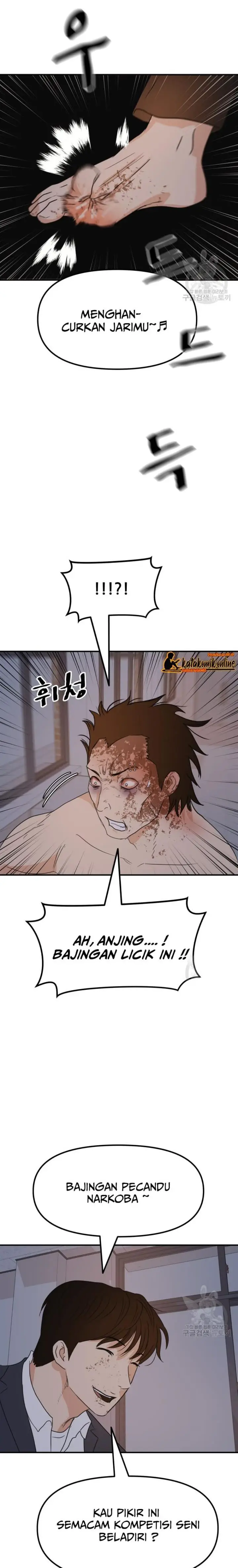 image-komik-guard-pass-chapter-70-19/22