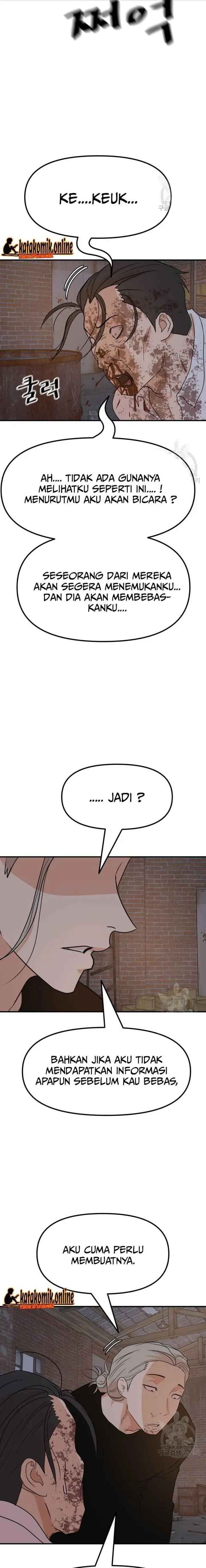 image-komik-guard-pass-chapter-73-10/23
