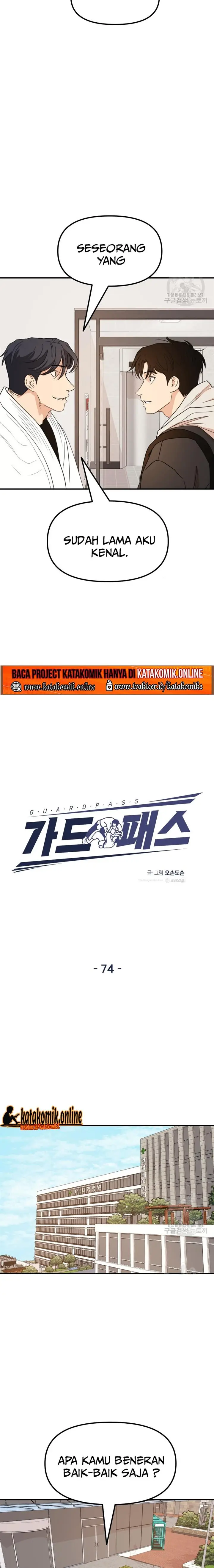 image-komik-guard-pass-chapter-74-3/22