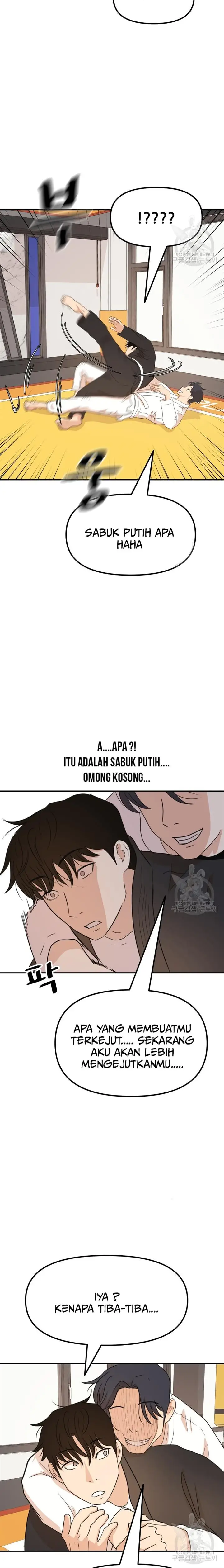 image-komik-guard-pass-chapter-74-18/22