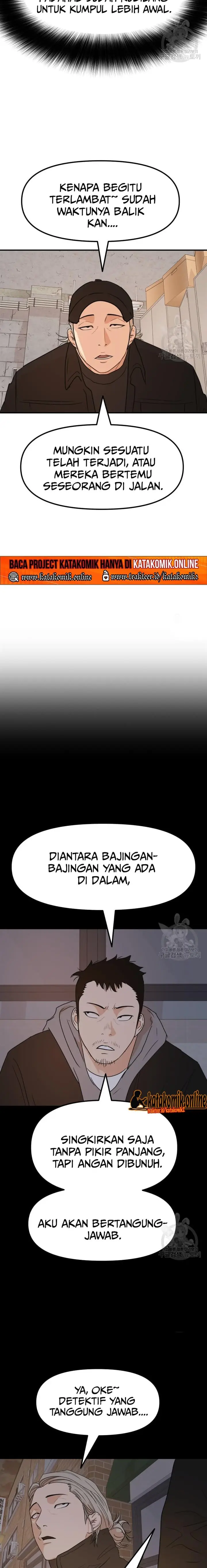 image-komik-guard-pass-chapter-77-15/22
