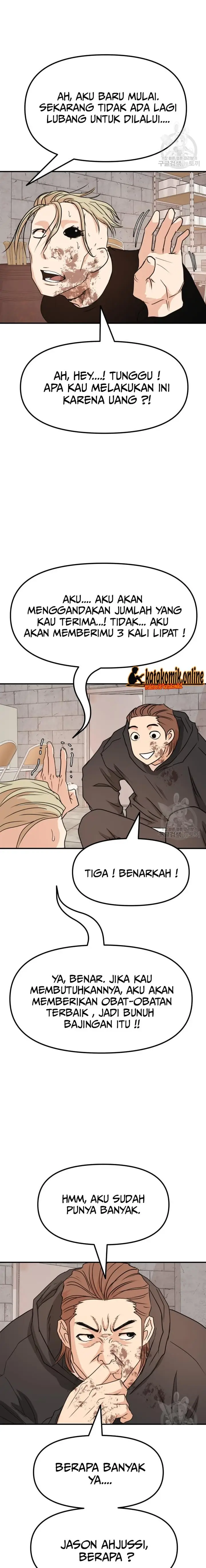 image-komik-guard-pass-chapter-78-10/23
