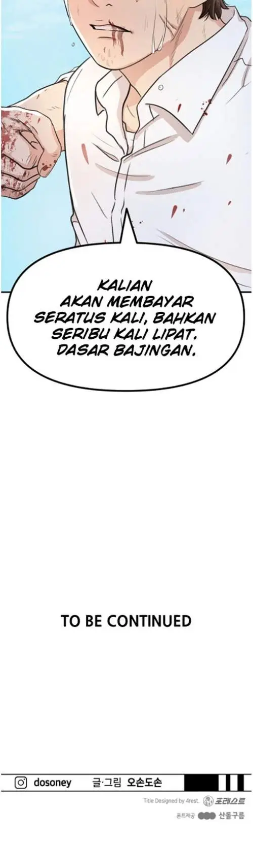 image-komik-guard-pass-chapter-8-25/27