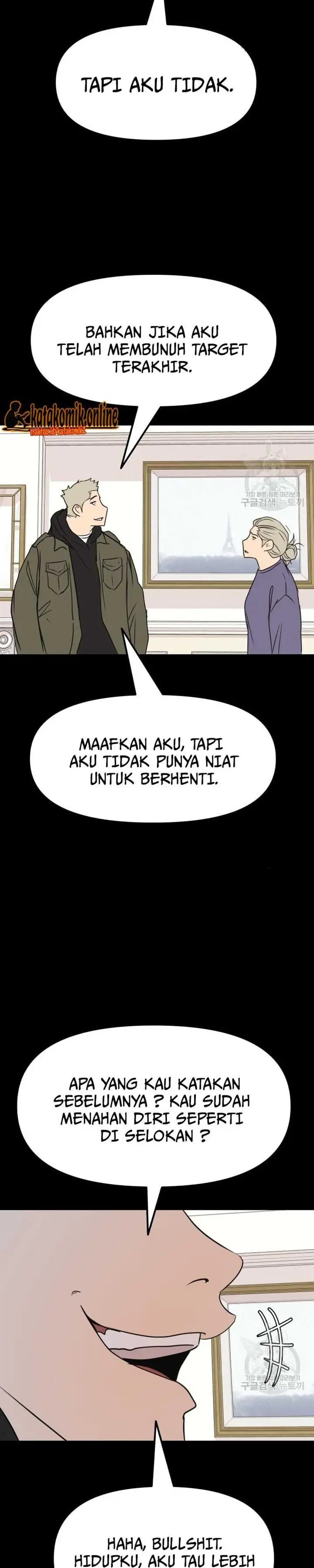 image-komik-guard-pass-chapter-80-19/22