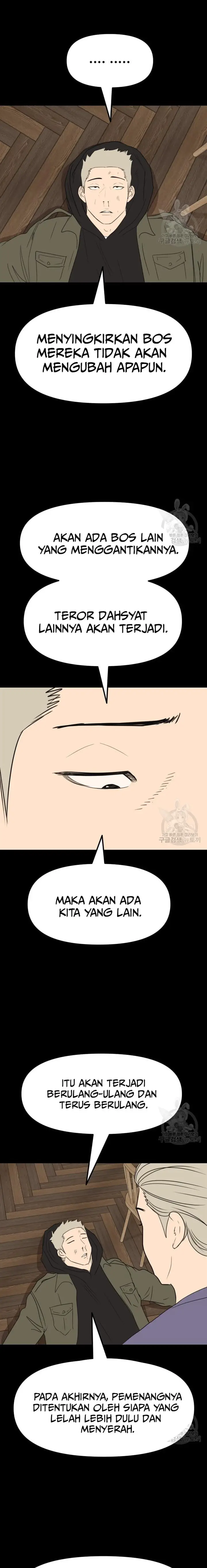 image-komik-guard-pass-chapter-81-12/22