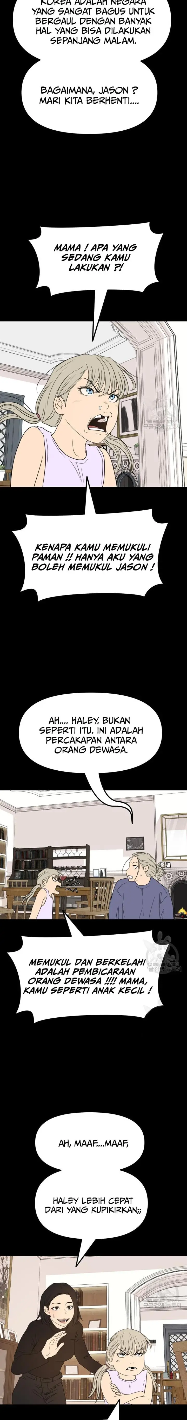 image-komik-guard-pass-chapter-81-14/22