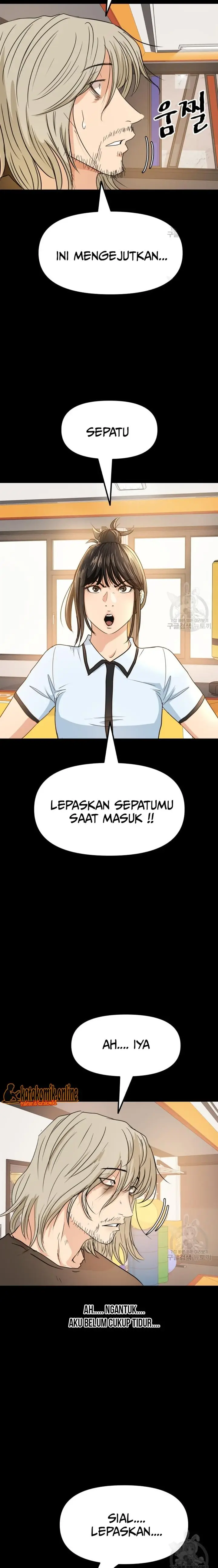 image-komik-guard-pass-chapter-82-16/22