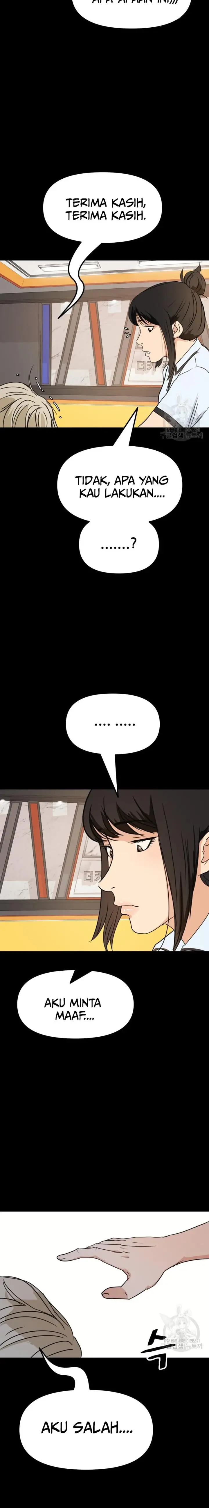 image-komik-guard-pass-chapter-82-19/22