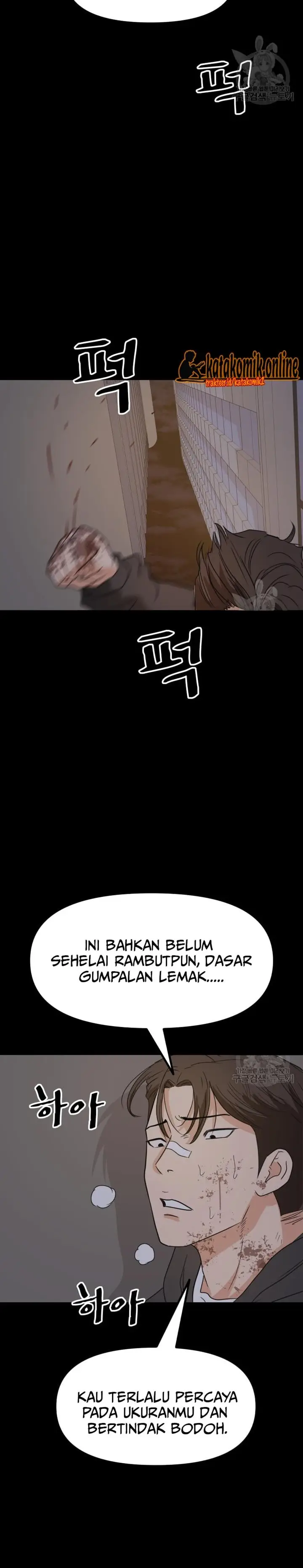 image-komik-guard-pass-chapter-83-16/22