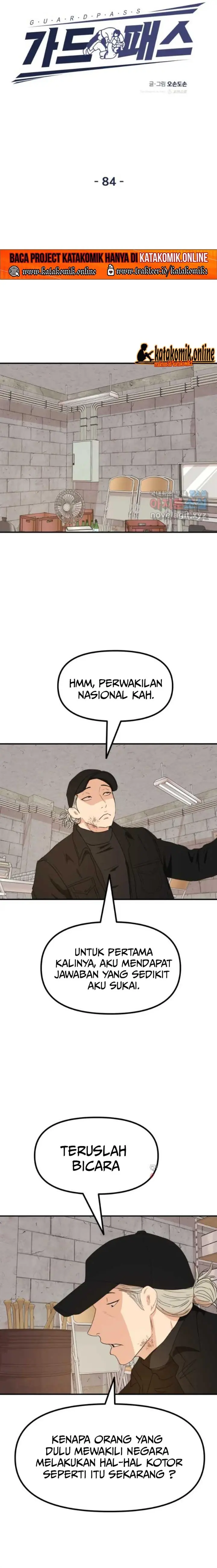 image-komik-guard-pass-chapter-84-6/22
