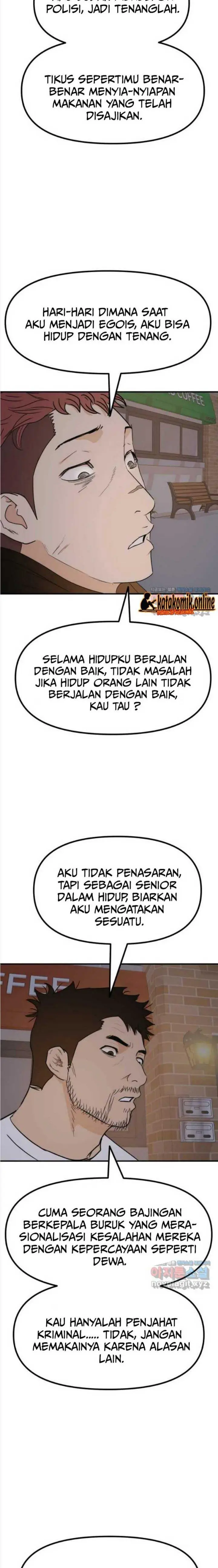 image-komik-guard-pass-chapter-88-14/23