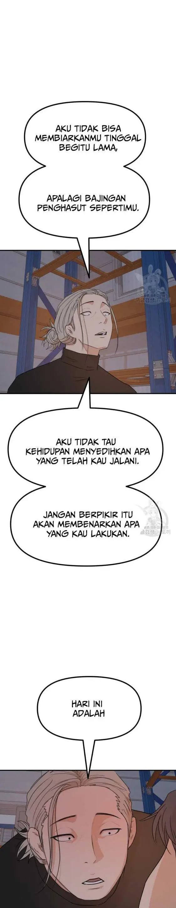 image-komik-guard-pass-chapter-89-16/22