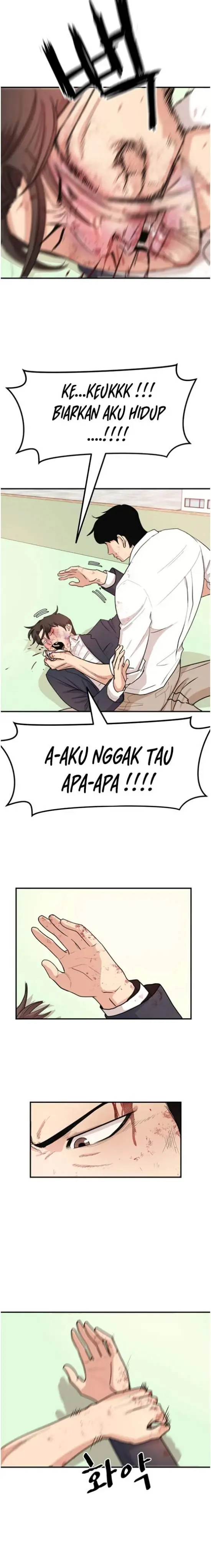 image-komik-guard-pass-chapter-9-3/37